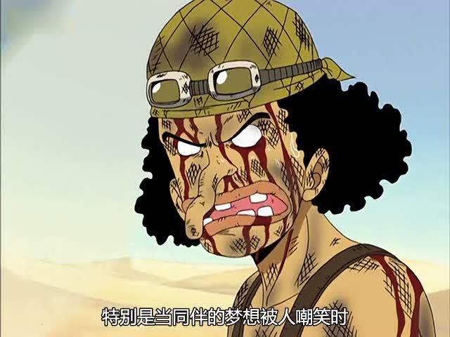 带你看海贼王狙击手最高殿堂,乌索普未来能成长到这种级别么?