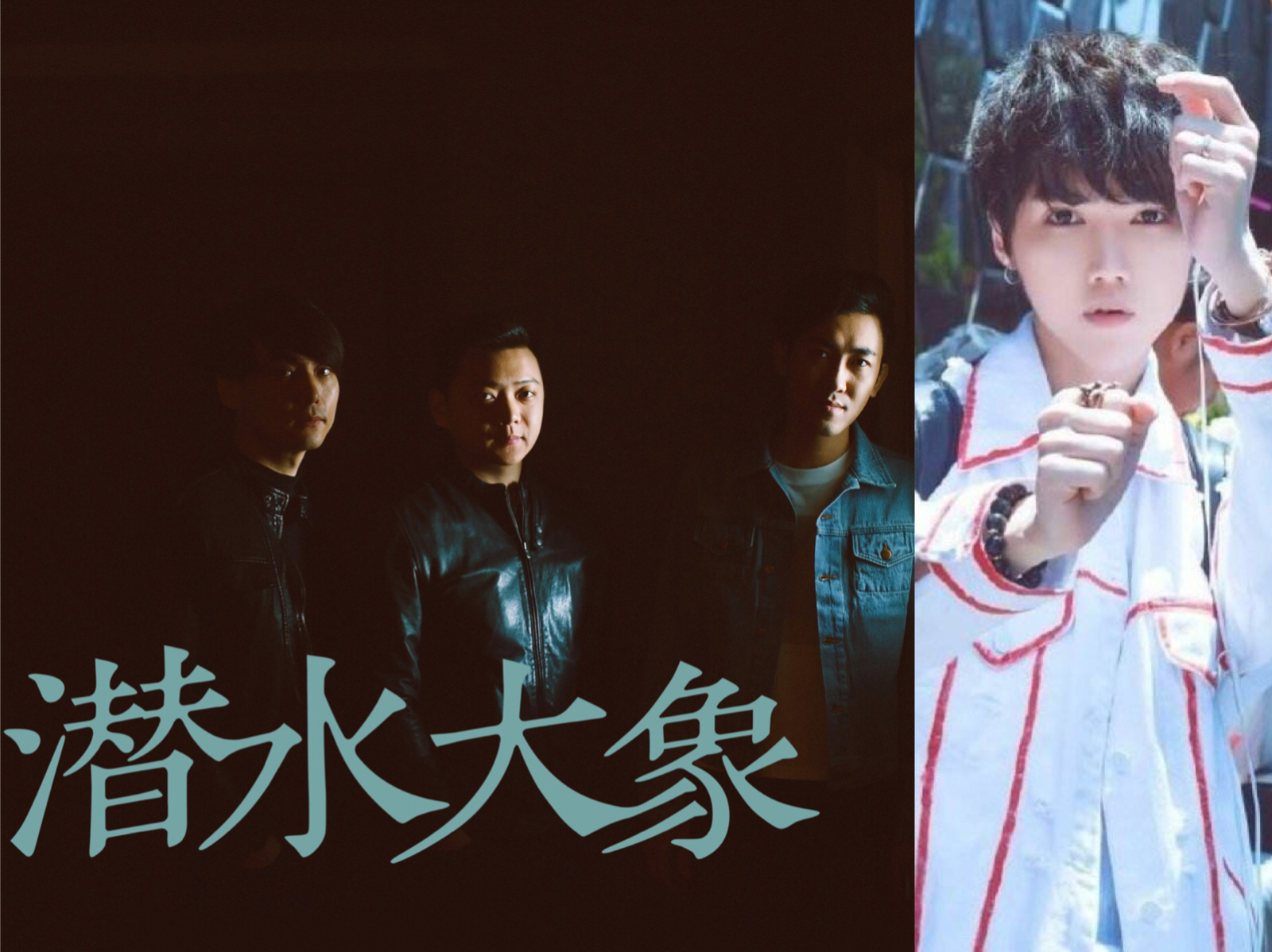 974Live show:潜水大象乐队和快乐男声陈玮镔 974Live show:潜水大象乐队和快乐男声陈玮镔