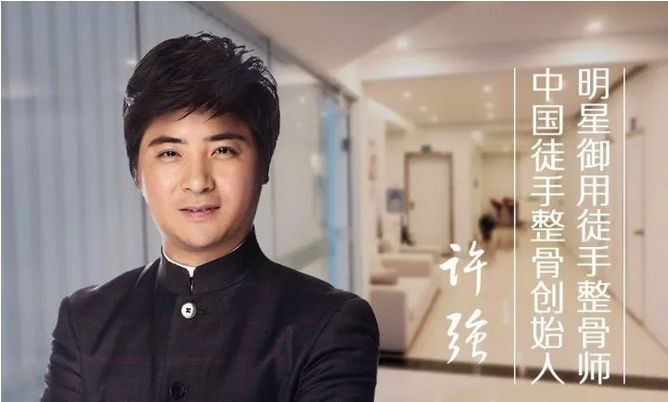 许强徒手整形:低头60度时,颈部承受25~30公斤