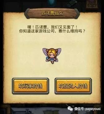 这游戏看起来就没意思,就算是倒贴我也不会玩