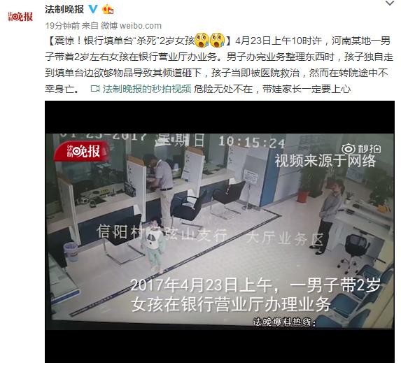 震惊!银行填单台 震惊!银行填单台