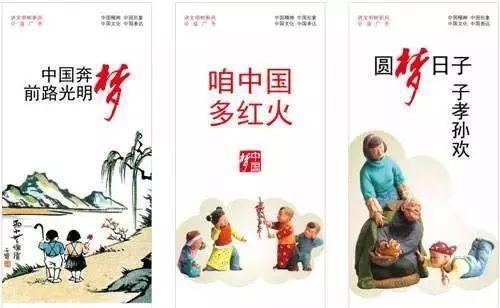 《紧紧抓住大有可为的历史机遇期》 新时代 第3张 《紧紧抓住大有可为的历史机遇期》 新时代 第3张