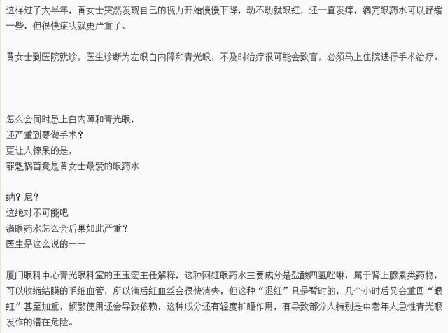 日本染发剂被曝致癌 日本制造是否还能继续信