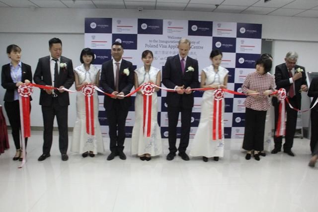 驻西安波兰签证申请中心正式启用