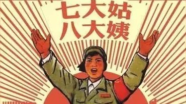 七大姑八大姨的“关心”还会远吗? 求生指南来了 七大姑八大姨的“关心”还会远吗? 求生指南来了