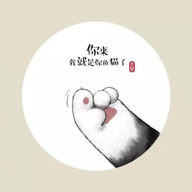 微信很火的7个表情包,点燃少女心,拿去逗女孩