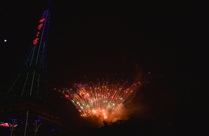 1577853171819949.png 深圳”全民皆星”跨年演唱会在世界之窗上演(图6)