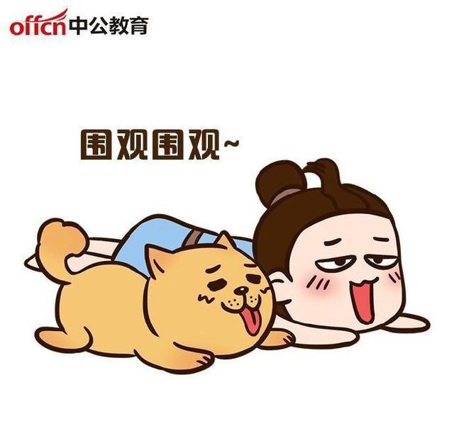 公务员和参公管理事业单位人员到底有何区别?