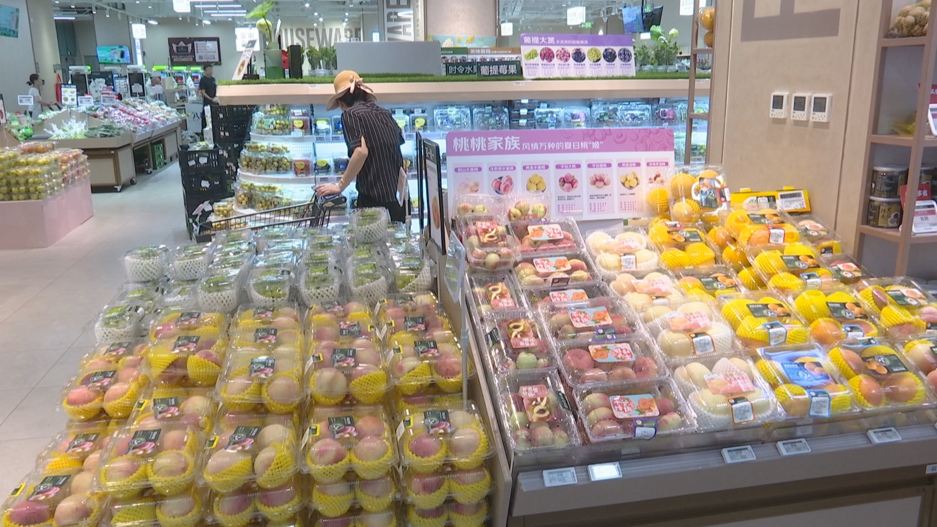 平稳有序 北京全力做好汛期生活必需品供应