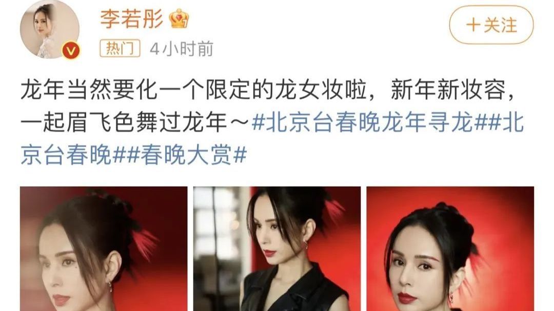 龙腾四海 万象启新 何不来一场citywalk“全城寻龙”