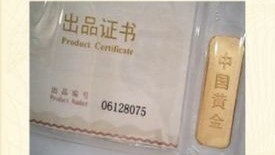 金价又“狂飙”！国际金价创历史新高 ，黄金现在还能买吗？