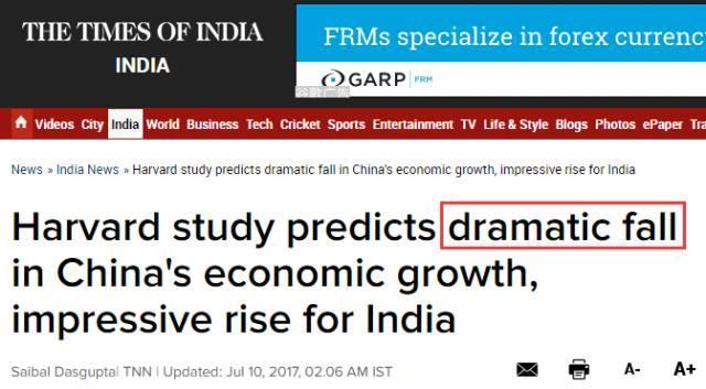 印度8年赶超中国?从印度经济现状分析:是自大