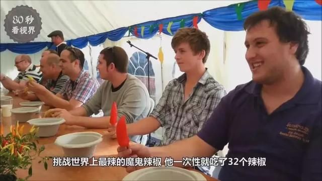 李永志被称为中国辣王击败印度人,轻松吃下辣