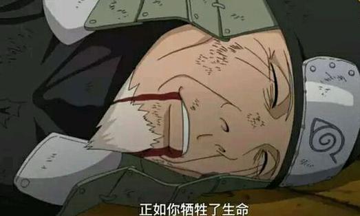 火影忍者:最强火影，宇智波斑都打不过三代老爷子?