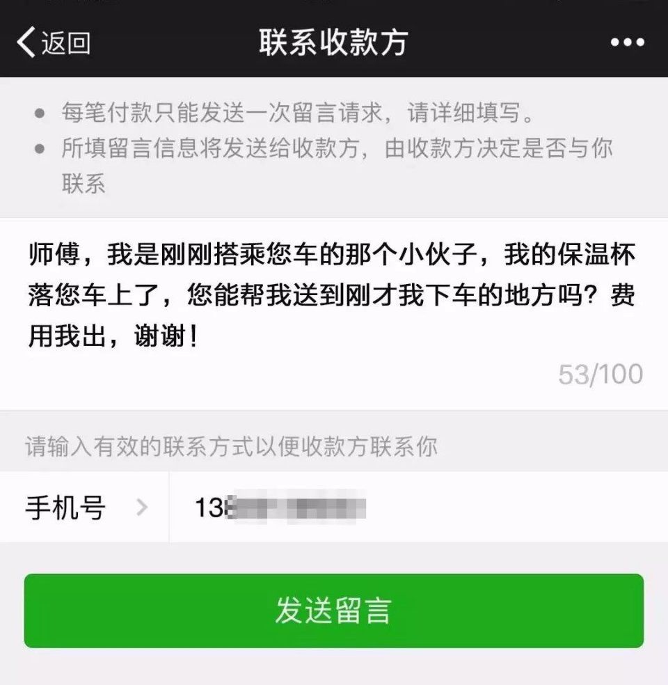 隐藏功能!微信转账能查看你朋友圈被人屏蔽拉