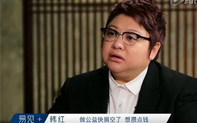 大型慈善晚会,韩红下跪求捐款,上百位明星无一人捐款?