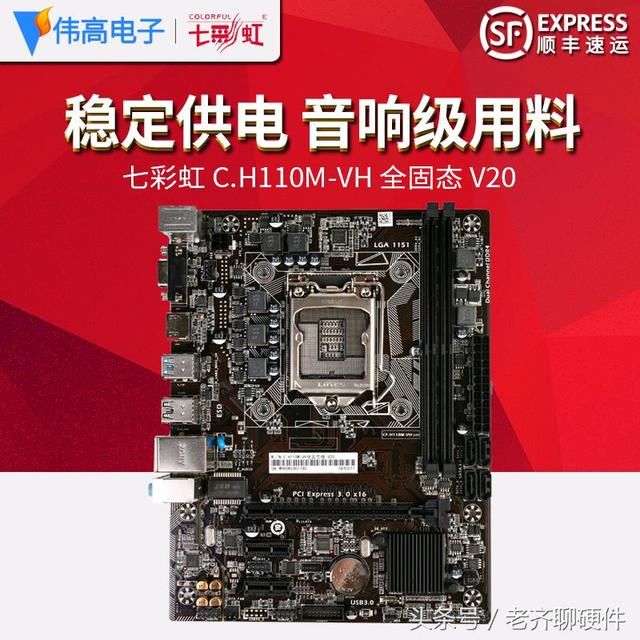 H110能配 i3 8100!用AMD条!是的,我们华强北