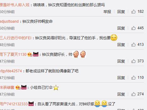 钟汉良进组笑容满面知道他粉丝撕的那么狠吗