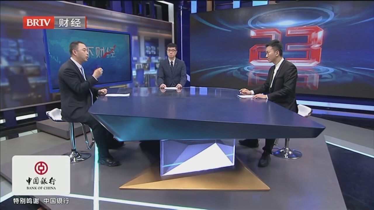 《天下财经》20231204美元指数:下行空间有限 《天下财经》20231204美元指数:下行空间有限