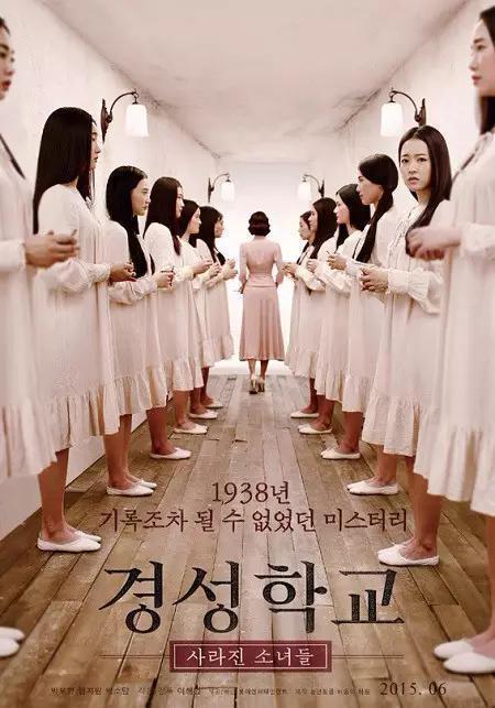 《京城学校》:电影以1938年的韩国作为故事背景,那时被日本侵占的韩国有很多悲剧发生,更多的是还没有被记载下来。