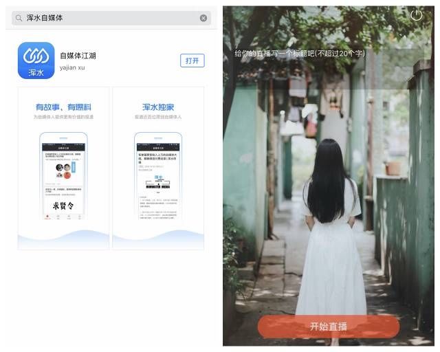 微信打击个人及群聊荐股,papi酱幽默回应罗辑