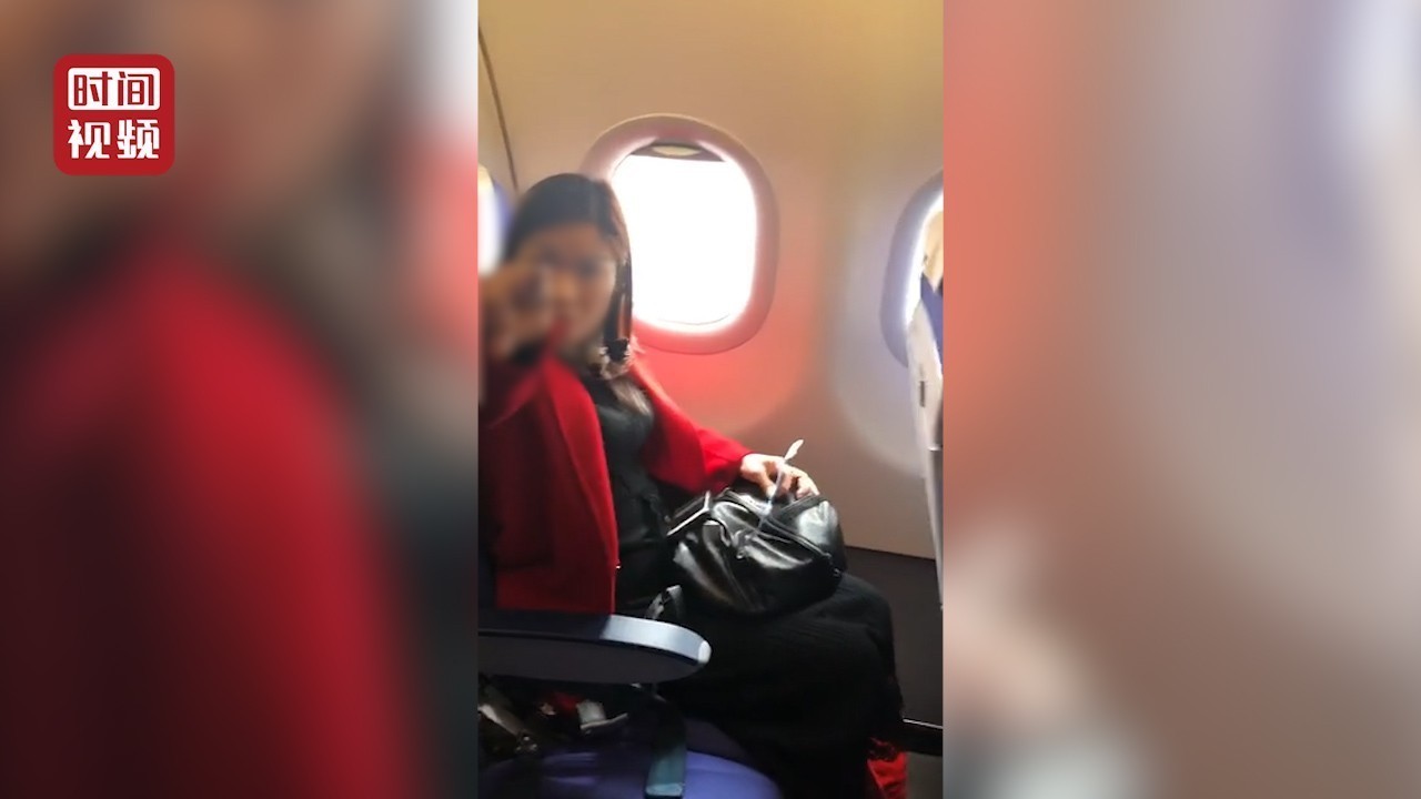 女子飞机上霸座大骂被占座者 “你拍视频你就是猪”