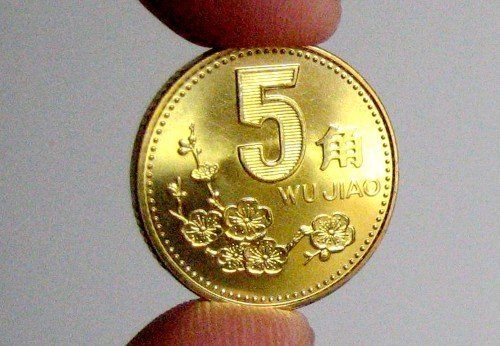 五角的硬币能坐公交车吗 t01ff8b5232c6b493ed.jpg?size=500x346