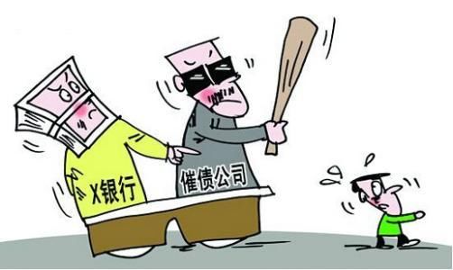 关于逾期与征信和贷款的关系真搞懂了?有信用