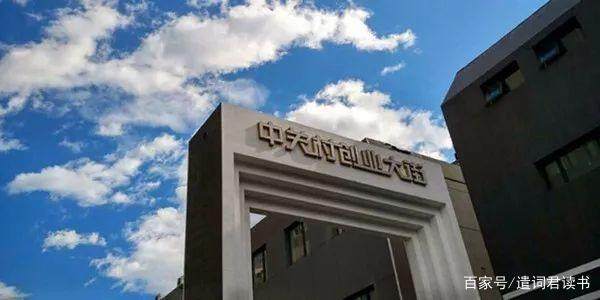 月薪过万白领辞职回乡创业失败:年轻人,创业没