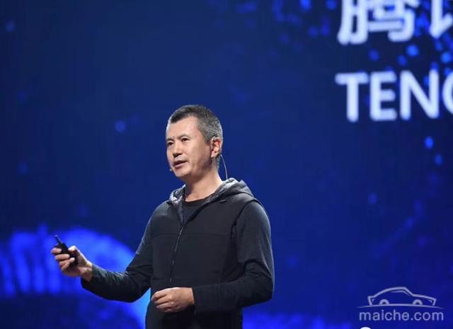 马化腾现场抽奖腾讯股票1000股:中奖员工名字