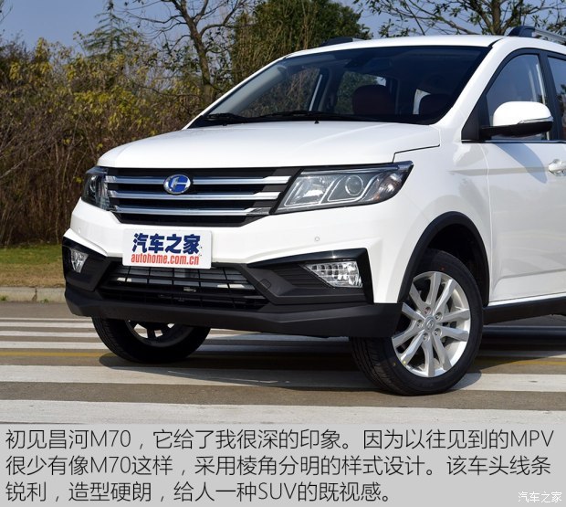 49-6.49万 昌河m70正式上市
