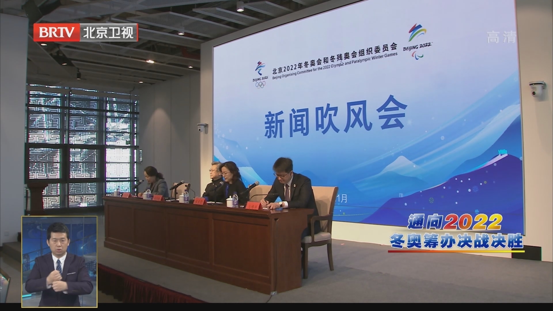 延庆冬奥村（冬残奥村）已基本具备赛时运行条件