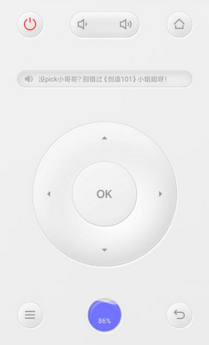 网络机顶盒的遥控器不见了怎么办?一招让手机