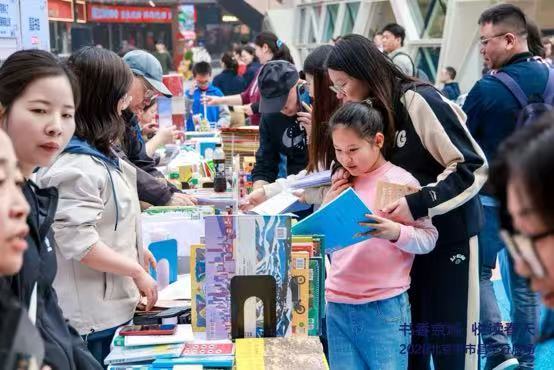 书香进商圈!北京书市昌平分展场9天文化盛宴等你来 书香进商圈!北京书市昌平分展场9天文化盛宴等你来