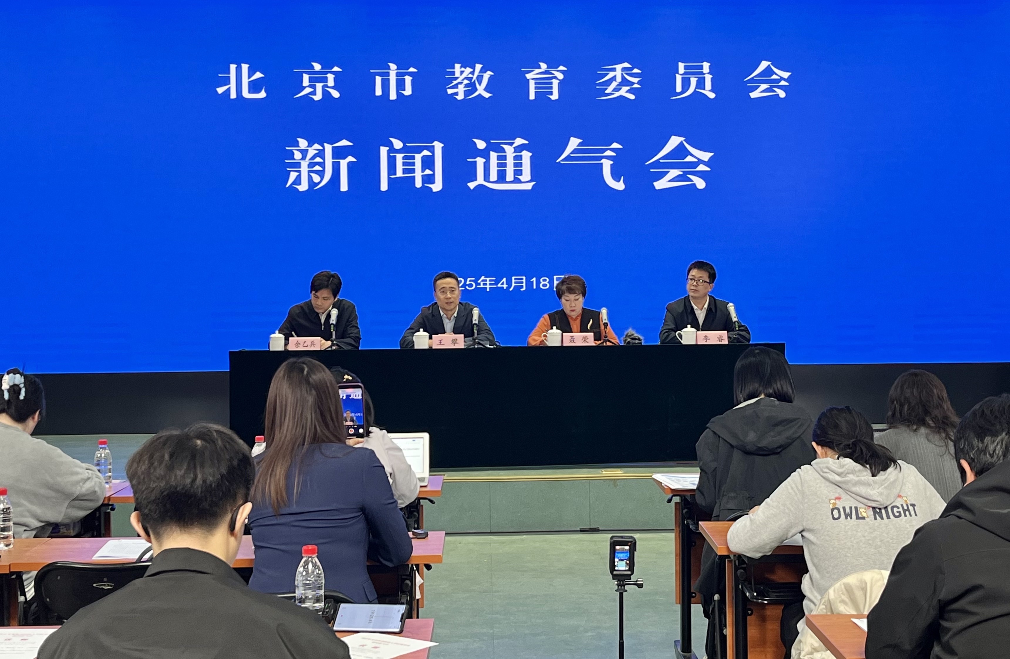 北京2025年入学:推进多孩子女长幼随学,深化“教育入学一件事” 北京2025年入学:推进多孩子女长幼随学,深化“教育入学一件事”