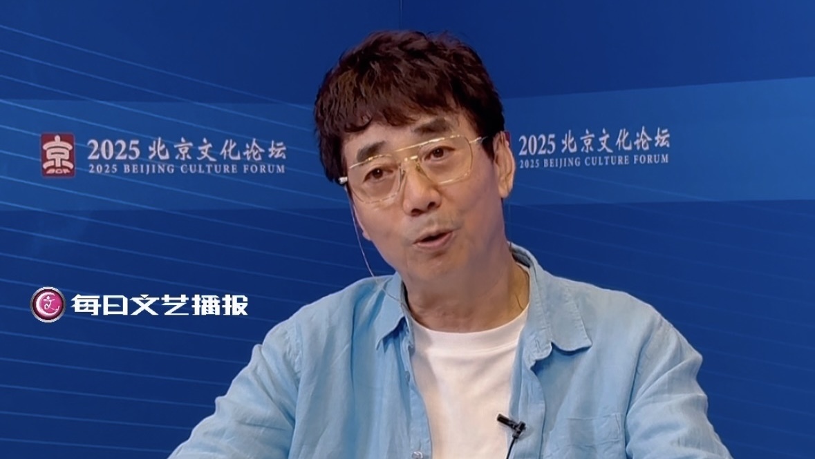 北京文化论坛｜范明谈年轻演员“破圈”