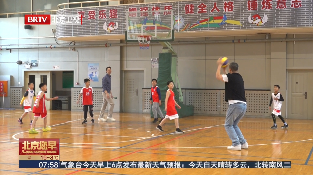 中国篮球名宿走进奋斗小学 “班超”联赛火热开幕