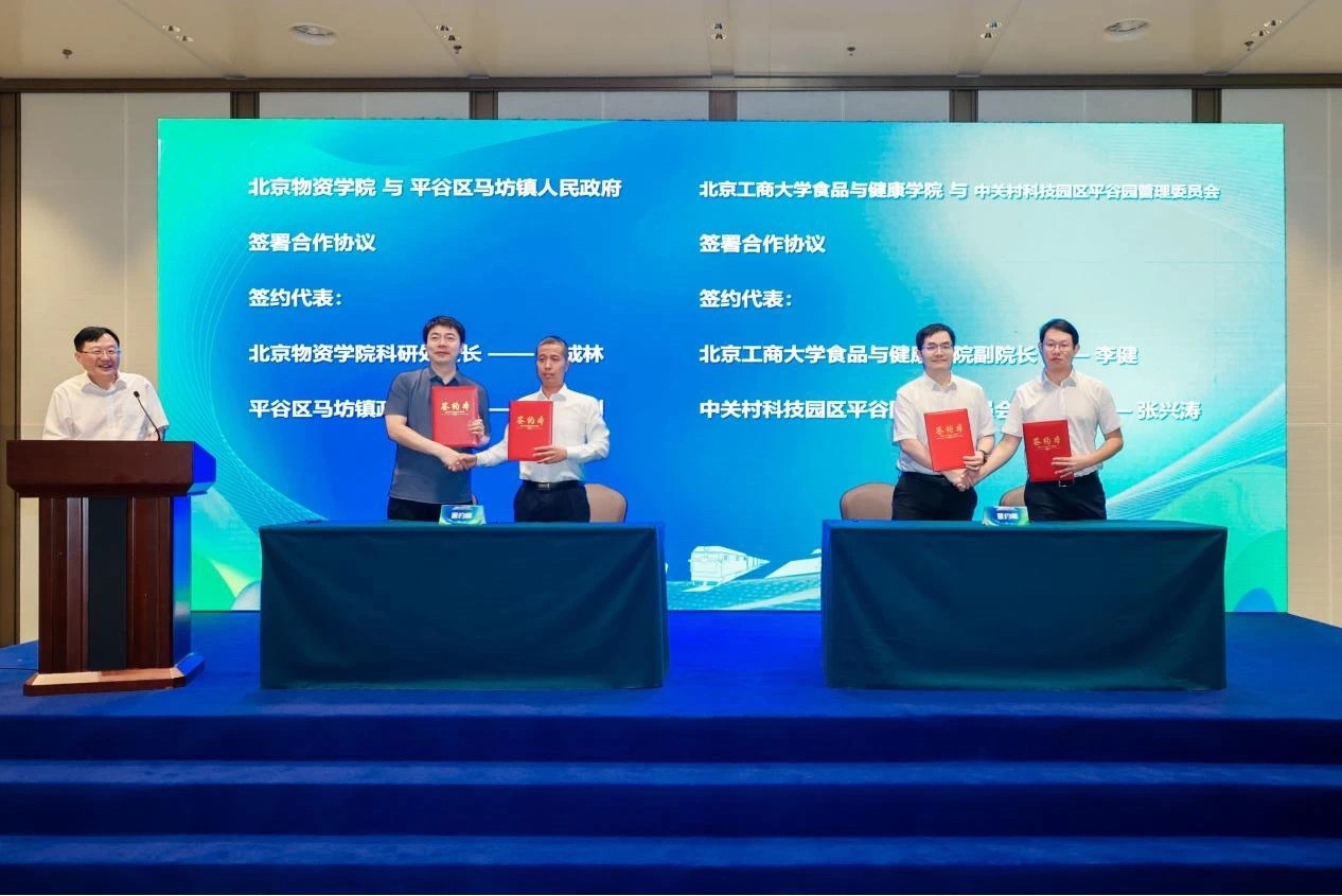 “六大行动”启动,首都教育系统助力农业中关村建设 “六大行动”启动,首都教育系统助力农业中关村建设