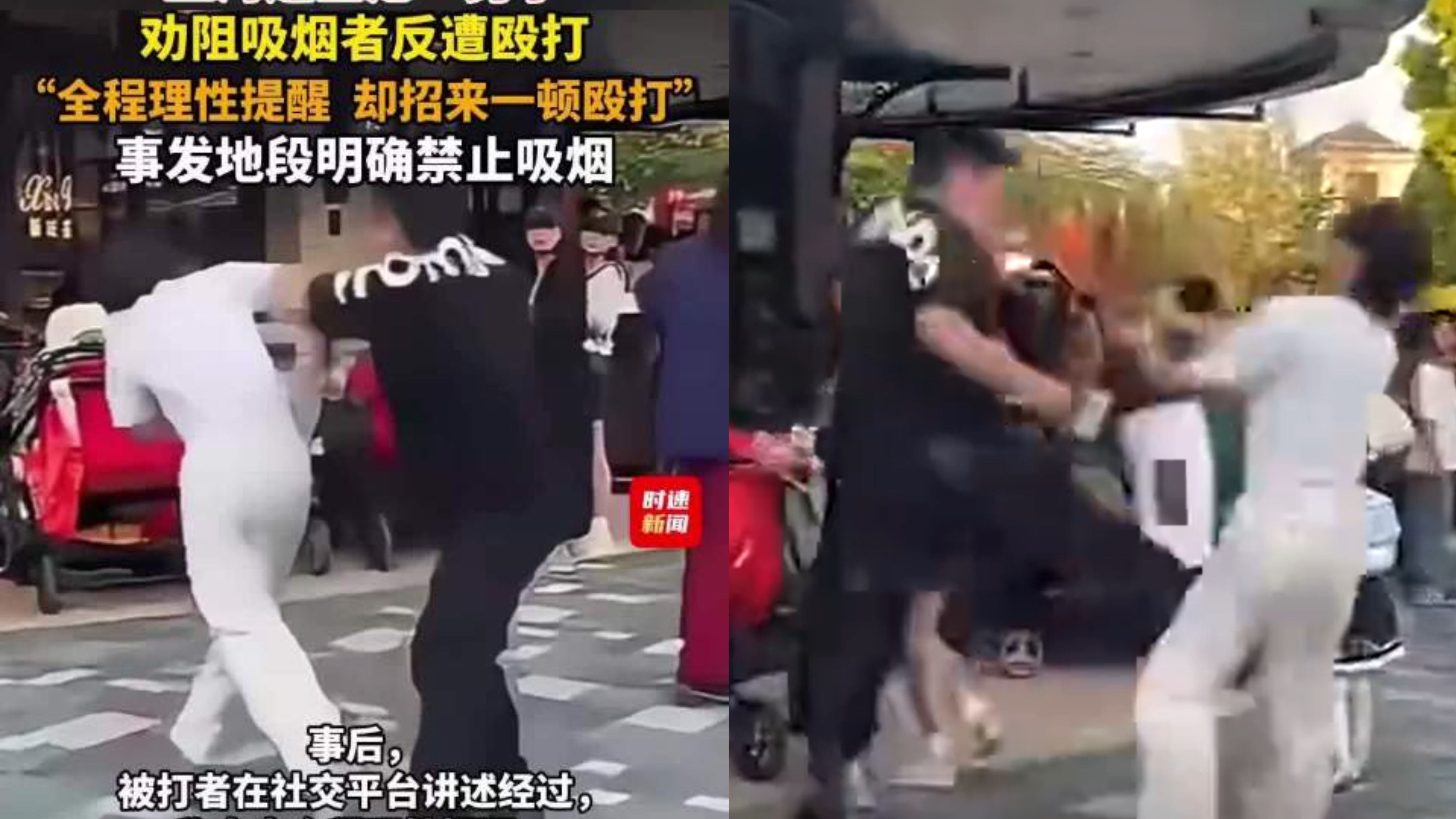 【当“赔钱了事”弱化暴力违法的代价:5记耳光,不止打疼劝阻吸烟 【当“赔钱了事”弱化暴力违法的代价:5记耳光,不止打疼劝阻吸烟