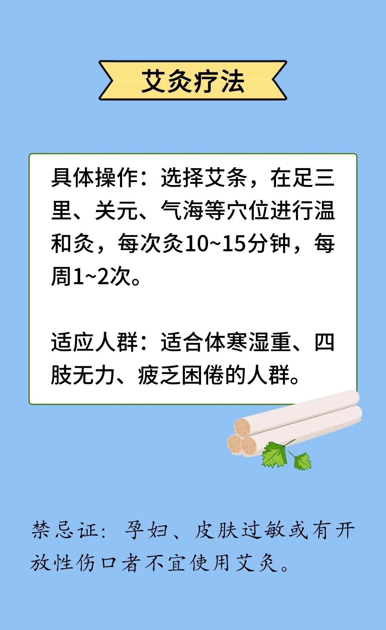 祛湿并不仅限于某个季节，而是要根据个人体质和季节特点进行调整。_北京时间