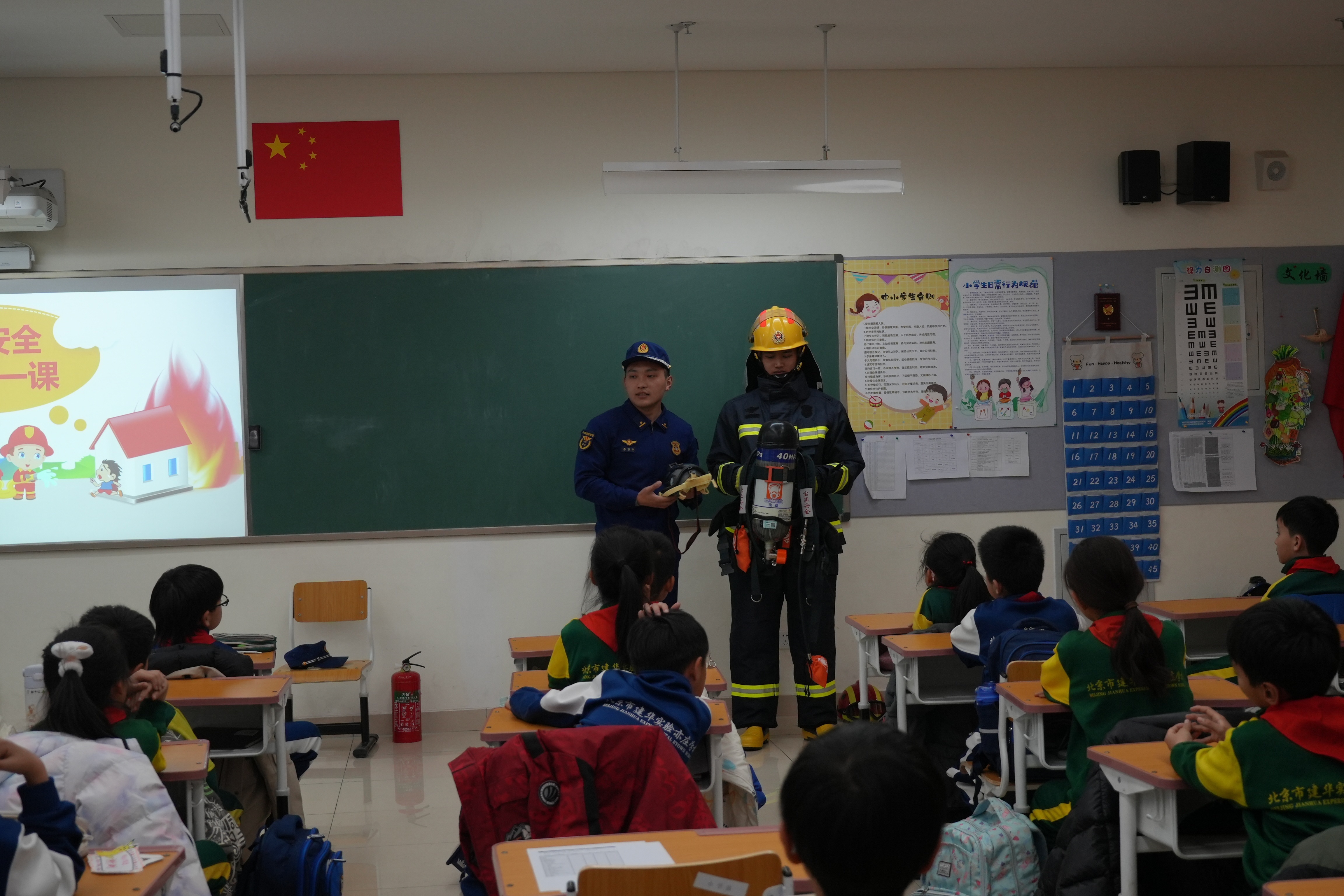 助力开学第一课消防“干货”进课堂