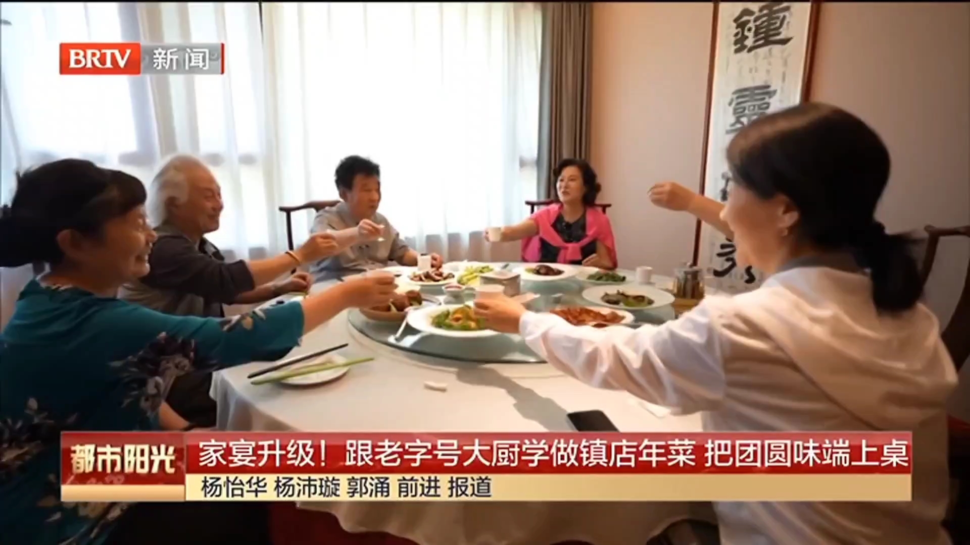 家宴升级!跟老字号大厨学做镇店年菜 把团圆味端上桌 家宴升级!跟老字号大厨学做镇店年菜 把团圆味端上桌