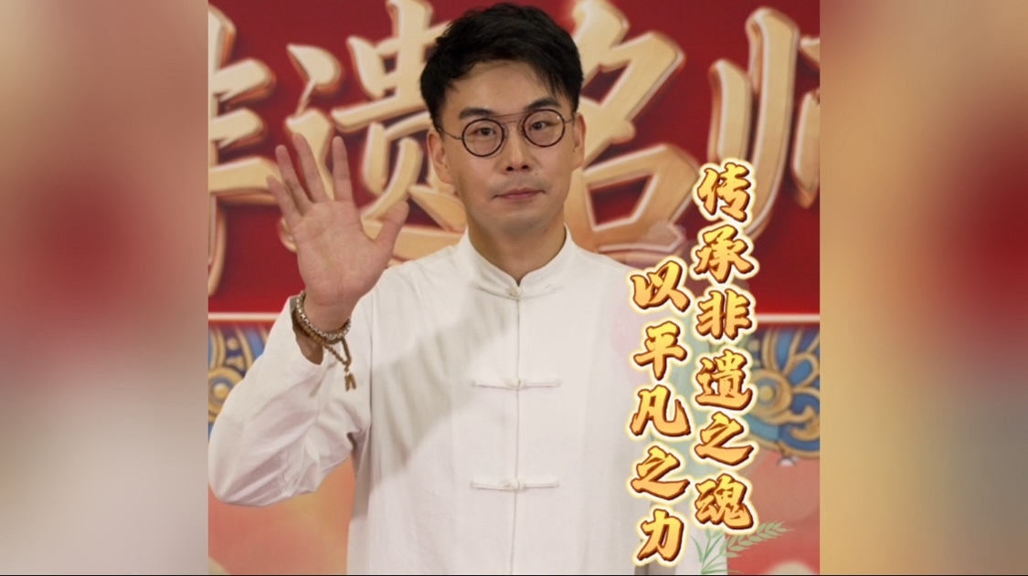 非遗不仅是技艺，更是情感的强关联。