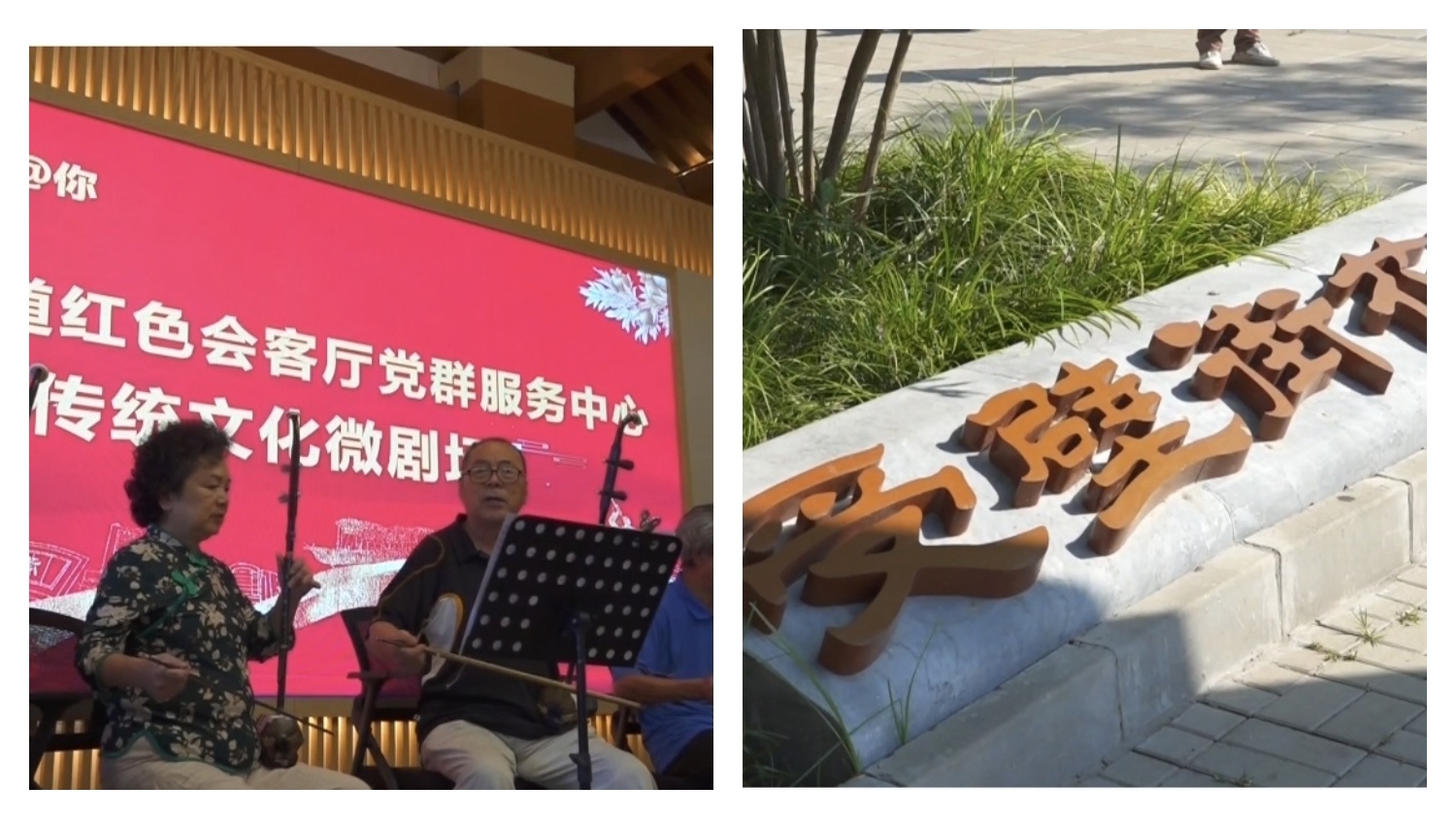 北京新闻：北京核心区城市更新持续推进 西城区历史文化街区焕发新生机
