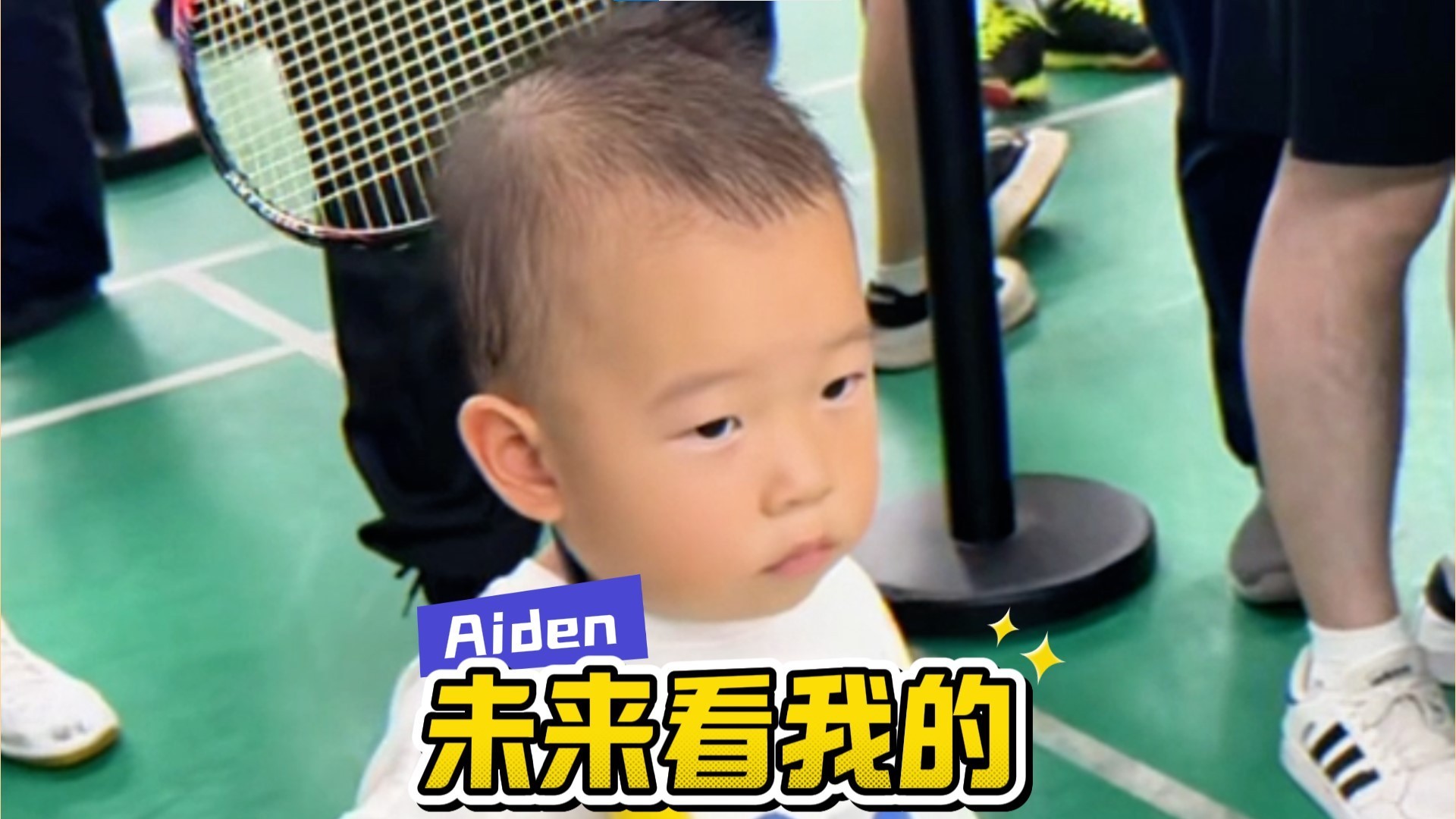郑思维官宣退出国际赛场 但我们似乎可以憧憬2040年奥运会了
