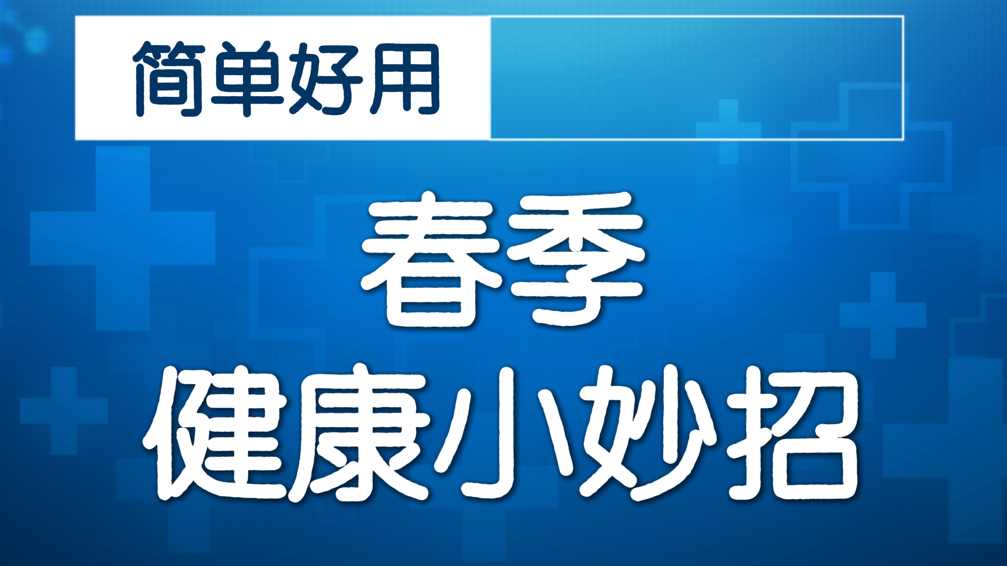 突破结核病检测困境！“舌拭子”快速辅助检查肺结核！