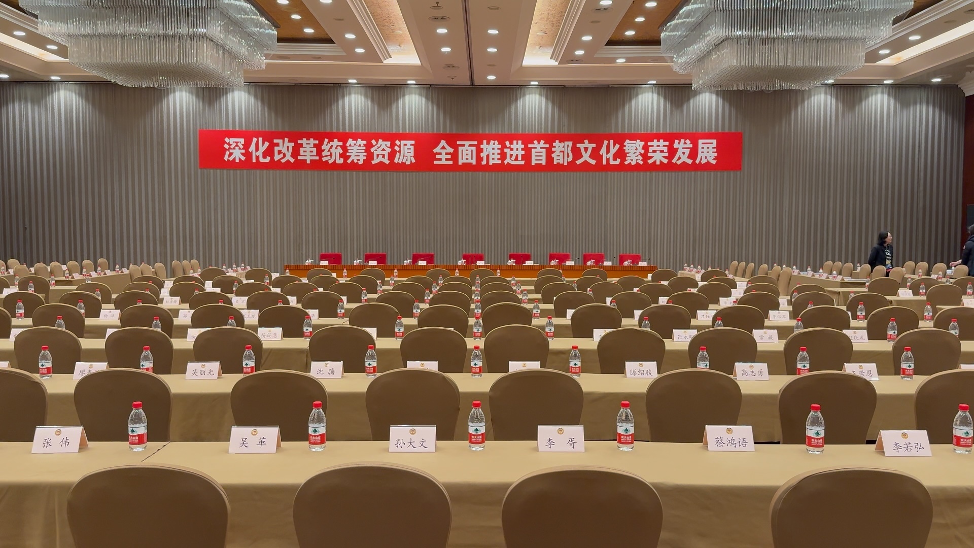 两会早知道|市领导将看望委员并参加联组会 两会早知道|市领导将看望委员并参加联组会