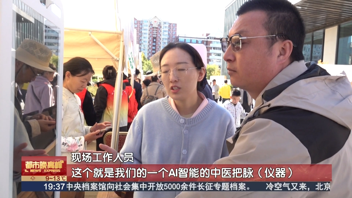 传承岐黄薪火 乐享健康生活—2026玉渊潭首届中医药文化节开幕 传承岐黄薪火 乐享健康生活—2026玉渊潭首届中医药文化节开幕
