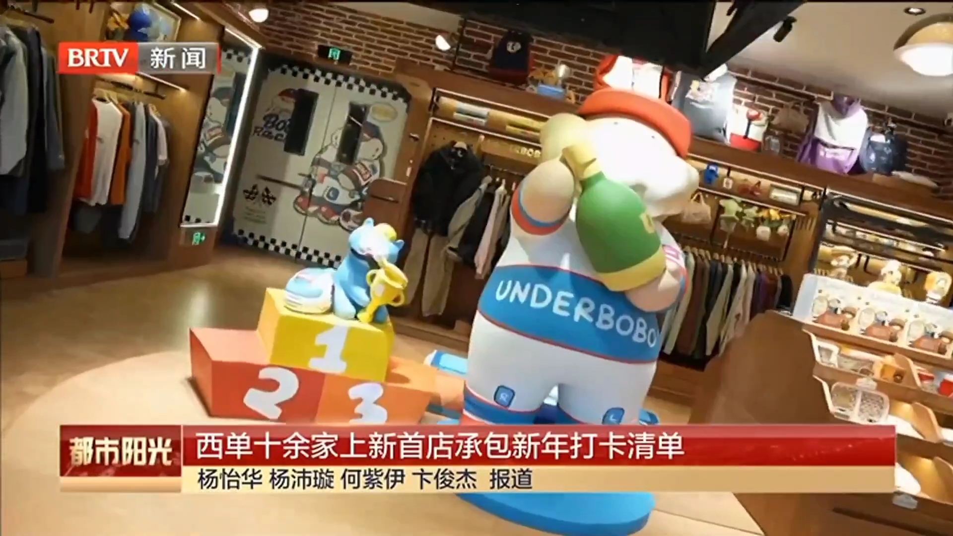 西单上新十余家首店 承包新年打卡清单