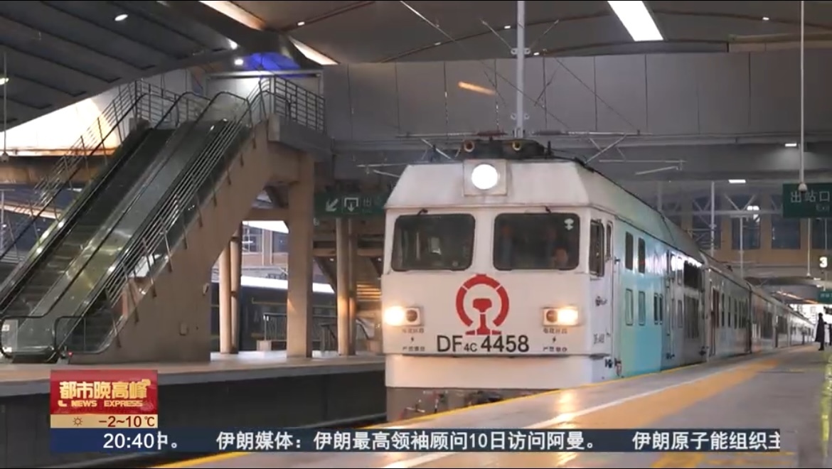 京津冀首列全景观光旅游列车启程,开启春节文旅新体验 京津冀首列全景观光旅游列车启程,开启春节文旅新体验